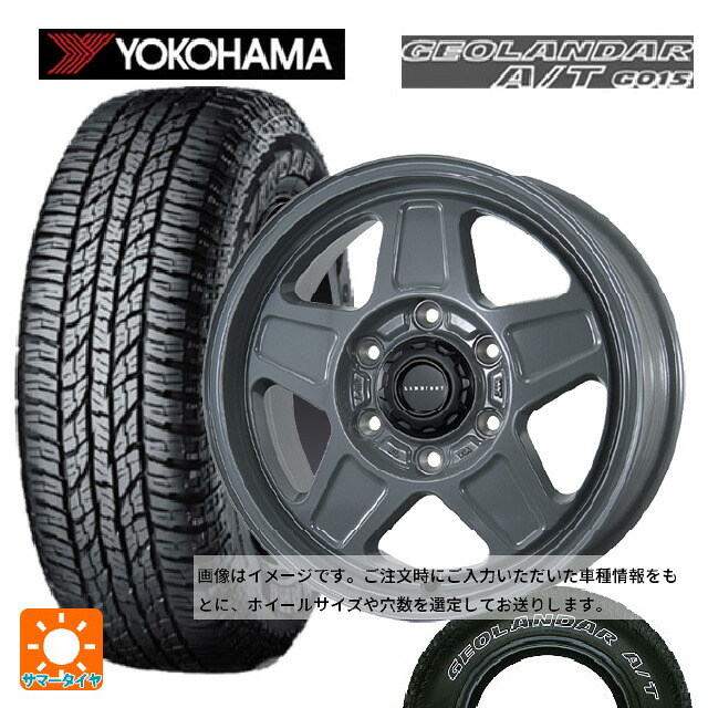 225/75R16 115/112R ヨコハマ ジオランダー A/T G015 ホワイトレター 正規品 トピー ランドフット GWD # GRAY 16-5.5J 国産車用 サマータイヤホイール4本セット