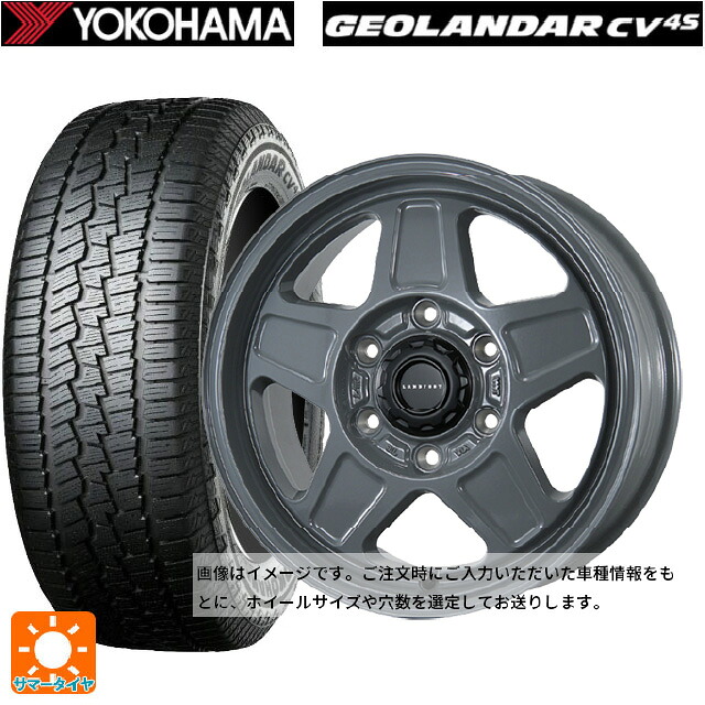 215/70R16 100H ヨコハマ ジオランダー CV G058 正規品 トピー ランドフット GWD GRAY 16-5.5J 国産車用 サマータイヤホイール4本セット｜タイヤホイール専門店コニシタイヤ