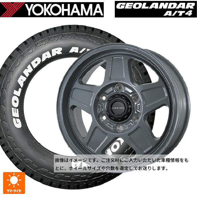 スズキ ジムニー(64系)用 185/85R16 105/103N ヨコハマ ジオランダー AT4 G018 ホワイトレター 正規品 トピー ランドフット GWD # GRAY 新品サマータイヤホイール 5本セット