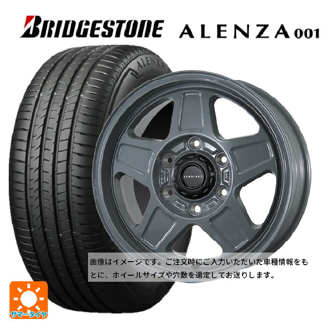 215/65R16 98H ブリヂストン アレンザ001 正規品 トピー ランドフット GWD GRAY 16-5.5J 国産車用 サマータイヤホイール4本セット｜タイヤホイール専門店コニシタイヤ