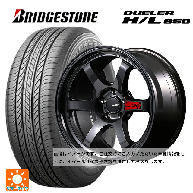 225/60R17 99H ブリヂストン デューラー HL850 正規品 エムアイディー MIDレーシング R06 クリスタルブラック 17-7.5J 国産車用 サマータイヤホイール4本セット