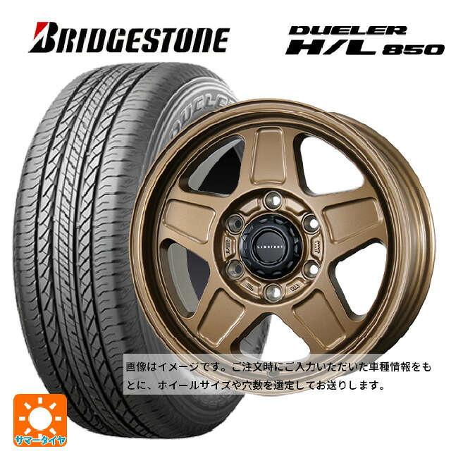 215/65R16 98H ブリヂストン デューラー HL850 正規品 トピー ランドフット GWD # M/G 16-5.5J 国産車用 サマータイヤホイール4本セット