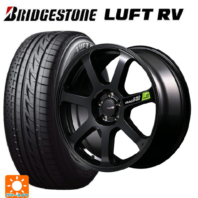 225/45R18 95W XL ブリヂストン ルフトRV(日本製) 正規品 エムアイディー MIDレーシング R07 タイプS セミグロスブラック 18-8J 国産車用 サマータイヤホイール4本セット