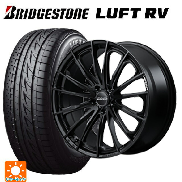 205/55R17 91V ブリヂストン ルフトRV(日本製) 正規品 # レイズ ベルサス ヴォウジェ SE BOJ 17-7J 国産車用 サマータイヤホイール4本セット|タイヤホイール専門店コニシタイヤ
