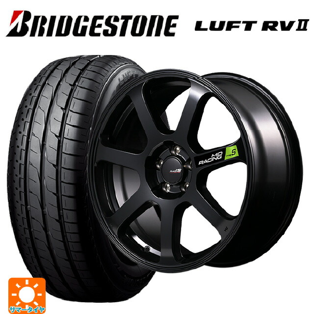 235/55R18 100V ブリヂストン ルフトRV2(日本製) 正規品 # エムアイディー MIDレーシング R07 タイプS セミグロスブラック 18-8J 国産車用 サマータイヤホイール4本セット