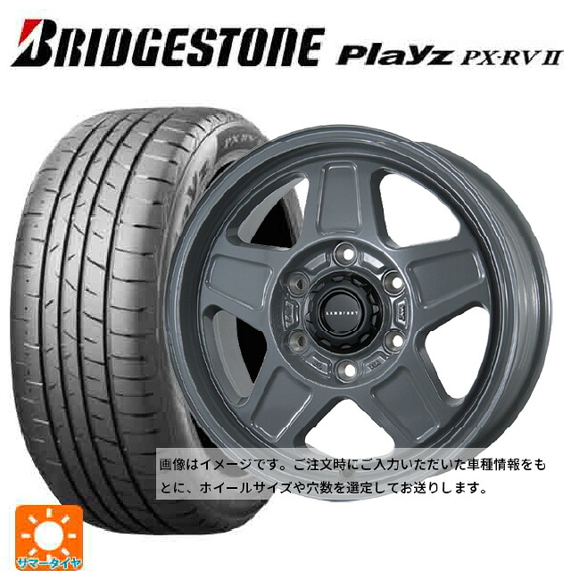 215/65R16 98H ブリヂストン プレイズ PX-RV2 正規品 トピー ランドフット GWD # GRAY 16-5.5J 国産車用 サマータイヤホイール4本セット