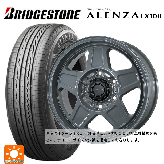 215/65R16 98H ブリヂストン アレンザLX100 正規品 # トピー ランドフット GWD GRAY 16-5.5J 国産車用 サマータイヤホイール4本セット|タイヤホイール専門店コニシタイヤ