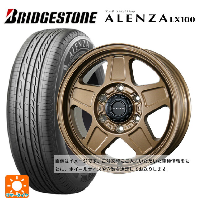 215/65R16 98H ブリヂストン アレンザLX100 正規品 # トピー ランドフット GWD M/G 16-5.5J 国産車用 サマータイヤホイール4本セット｜タイヤホイール専門店コニシタイヤ