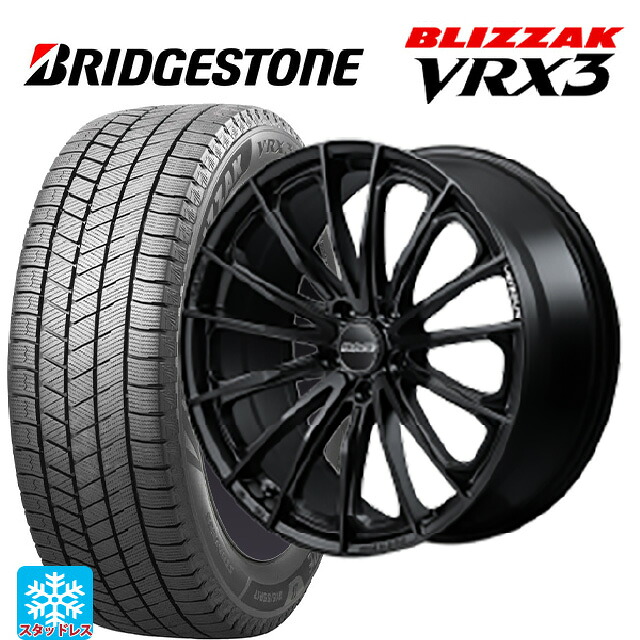 レクサス LM(TAWH15W)用 225/65R17 102Q ブリヂストン ブリザック VRX3 正規品 # レイズ ベルサス ヴォウジェ SE BOJ 新品スタッドレスタイヤホイール 4本セット