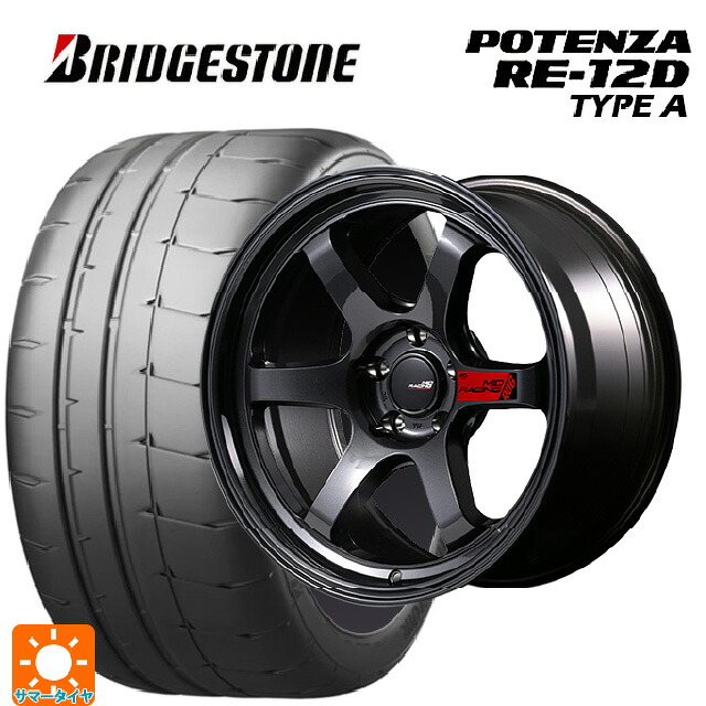 245/40R18 97W XL ブリヂストン ポテンザ RE12D タイプA 正規品 エムアイディー MIDレーシング R06 クリスタルブラック 18-7.5J 国産車用 サマータイヤホイール4本セット｜タイヤホイール専門店コニシタイヤ