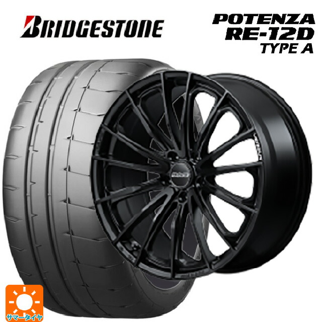 245/40R19 98W XL ブリヂストン ポテンザ RE12D タイプA 正規品 レイズ ベルサス ヴォウジェ SE BOJ 19-8J 国産車用 サマータイヤホイール4本セット|タイヤホイール専門店コニシタイヤ