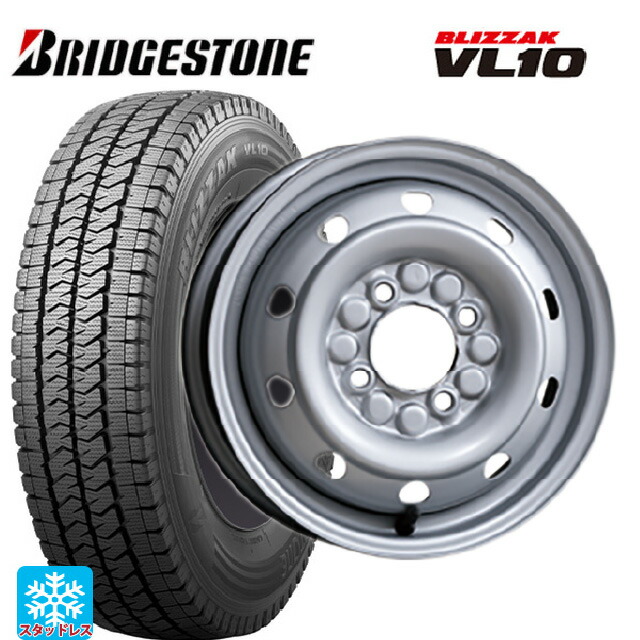 楽天市場】在庫有 2025年製 145/80R12 80/78N ブリヂストン ブリザック