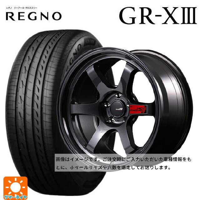 175/65R15 84H ブリヂストン レグノ GR-X3 正規品 # エムアイディー MIDレーシング R06 クリスタルブラック 15-7J 国産車用 サマータイヤホイール4本セット|タイヤホイール専門店コニシタイヤ