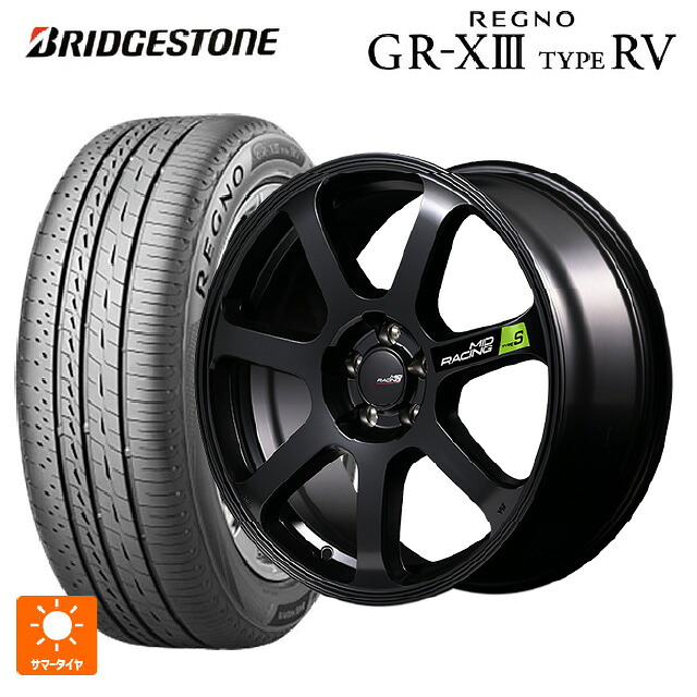 225/55R17 101V XL ブリヂストン レグノ GR-X3 タイプ RV 正規品 # エムアイディー MIDレーシング R07 タイプS セミグロスブラック 17-7J 国産車用 サマータイヤホイール4本セット｜タイヤホイール専門店コニシタイヤ 118,670円