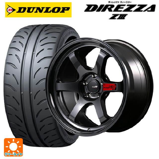 ホンダ シビック タイプR(FL5)用 265/35R18 93W ダンロップ ディレッツァZ3 エムアイディー MIDレーシング R06 クリスタルブラック 新品サマータイヤホイール 4本セット 150,200円