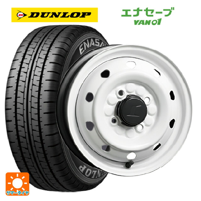 145/80R12 80/78N ダンロップ エナセーブ VAN01 トピー M74 ホワイト（スチール） 12-3.5J 国産車用 サマータイヤホイール4本セット