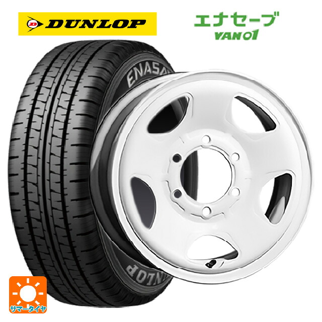 195/80R15 107/105N ダンロップ エナセーブ VAN01 # トピー S54A ホワイト（スチール） 15-6J 国産車用 サマータイヤホイール4本セット