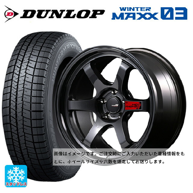 205/45R17 84Q ダンロップ ウィンターマックス 03(WM03) エムアイディー MIDレーシング R06 クリスタルブラック 17-7.5J 国産車用 スタッドレスタイヤホイール4本セット