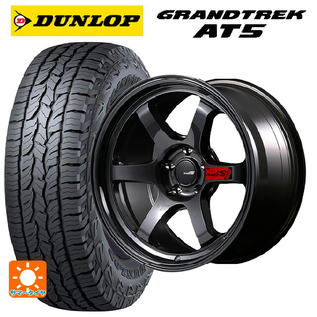 235/60R18 103H ダンロップ グラントレックAT5 ブラックレター エムアイディー MIDレーシング R06 # クリスタルブラック 18-8.5J 国産車用 サマータイヤホイール4本セット｜タイヤホイール専門店コニシタイヤ