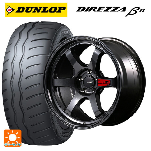 トヨタ GR86(ZN8)用 225/40R18 92W XL ダンロップ ディレッツァβ11(B11) エムアイディー MIDレーシング R06 クリスタルブラック 新品サマータイヤホイール 4本セット|タイヤホイール専門店コニシタイヤ
