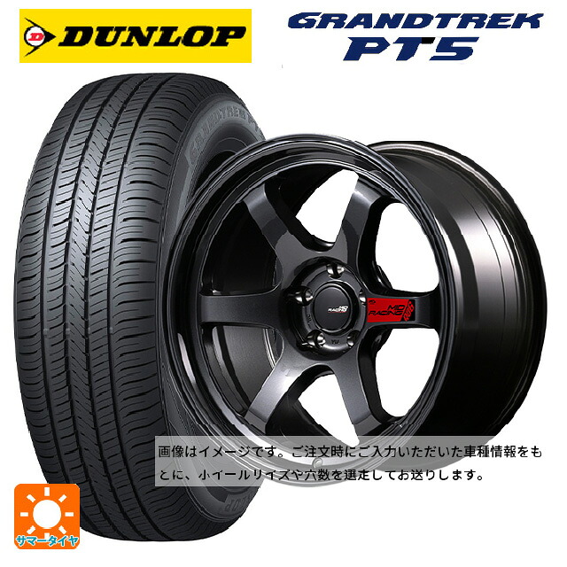 225/60R17 99V ダンロップ グラントレックPT5 エムアイディー MIDレーシング R06 クリスタルブラック 17-7.5J 国産車用 サマータイヤホイール4本セット