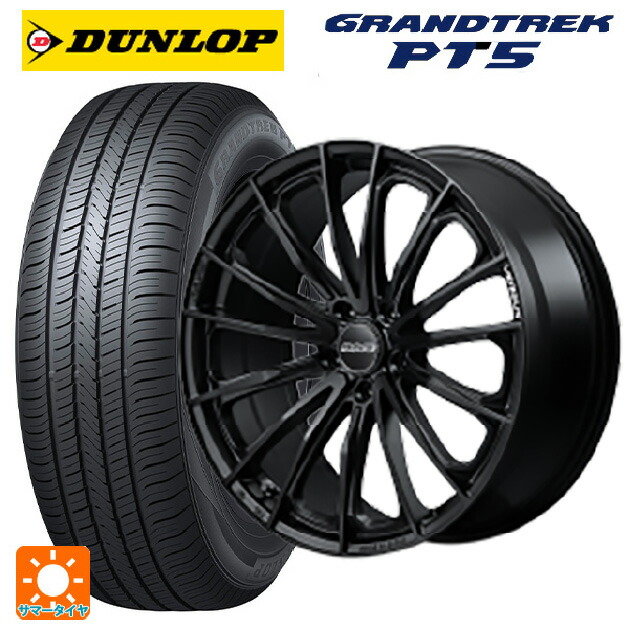 スバル フォレスター(SL系)用 225/55R18 98V ダンロップ グラントレックPT5 レイズ ベルサス ヴォウジェ SE BOJ 新品サマータイヤホイール 4本セット｜タイヤホイール専門店コニシタイヤ