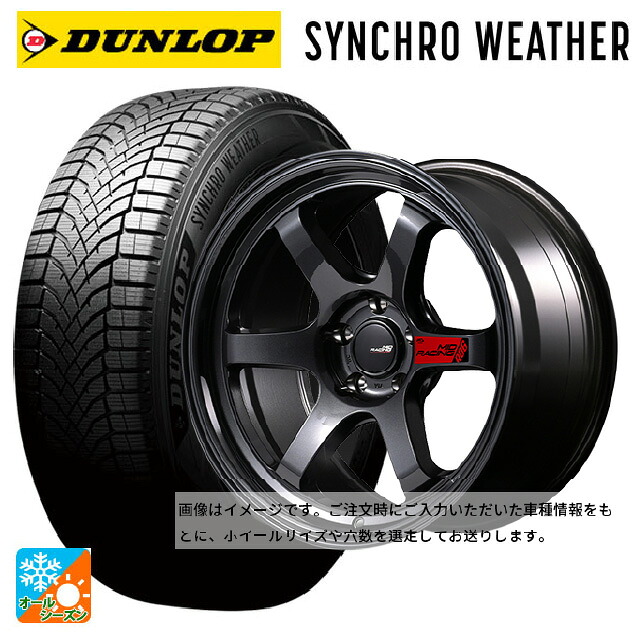175/65R15 88H XL ダンロップ シンクロウェザー # エムアイディー MIDレーシング R06 クリスタルブラック 15-7J 国産車用 オールシーズンタイヤホイール4本セット