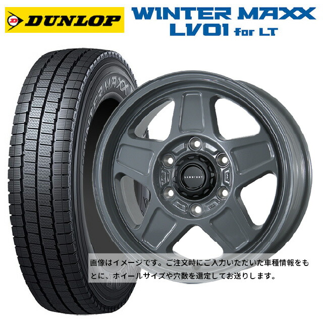 スズキ ジムニー(64系)用 185/85R16 111/109N ダンロップ ウィンターマックス LV01 for VAN トピー ランドフット GWD # GRAY 新品スタッドレスタイヤホイール 4本セット