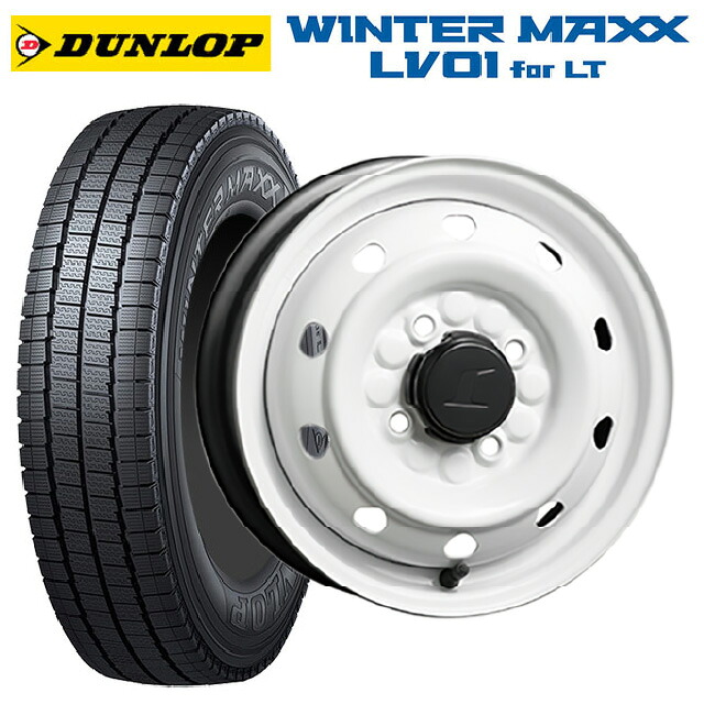 145/80R12 80/78N ダンロップ ウィンターマックス LV01 for VAN トピー M74 ホワイト（スチール） 12-3.5J 国産車用 スタッドレスタイヤホイール4本セット｜タイヤホイール専門店コニシタイヤ