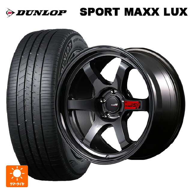225/45R18 95W XL ダンロップ スポーツ マックス ラックス エムアイディー MIDレーシング R06 クリスタルブラック 18-8.5J 国産車用 サマータイヤホイール4本セット｜タイヤホイール専門店コニシタイヤ 133,115円