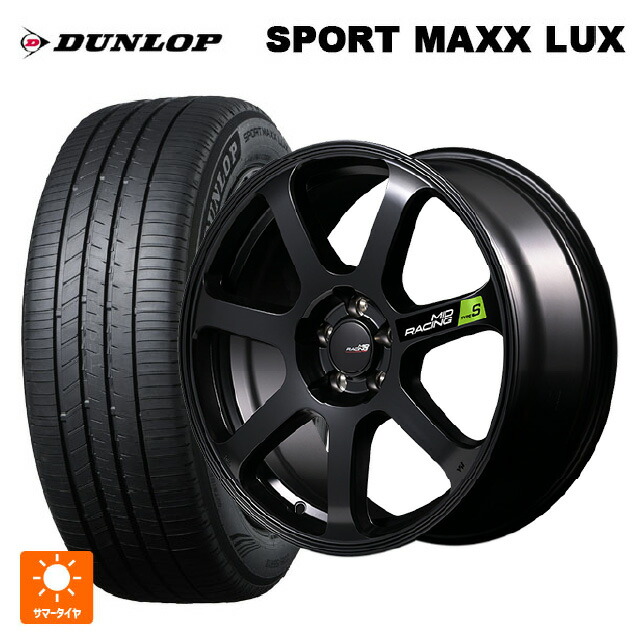 225/45R18 95W XL ダンロップ スポーツ マックス ラックス エムアイディー MIDレーシング R07 タイプS セミグロスブラック 18-8J 国産車用 サマータイヤホイール4本セット