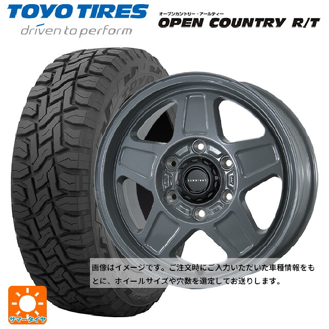 スズキ ジムニー(64系)用 215/70R16 100Q トーヨー オープンカントリー RT ブラックレター トピー ランドフット GWD # GRAY 新品サマータイヤホイール 4本セット