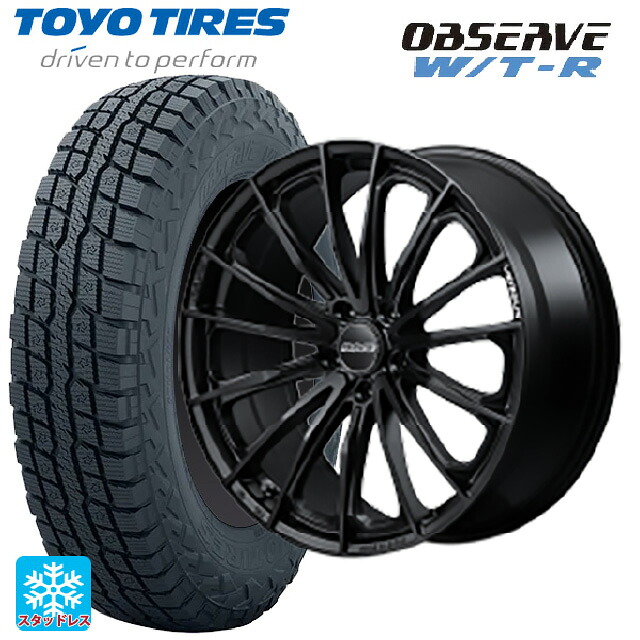 245/65R17 111Q XL トーヨー オブザーブ W/T-R レイズ ベルサス ヴォウジェ SE BOJ 17-7J 国産車用 スタッドレスタイヤホイール4本セット｜タイヤホイール専門店コニシタイヤ