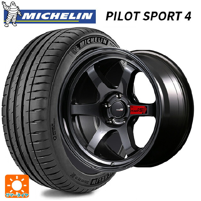 205/50R17 93Y XL NIS ミシュラン 正規品 パイロットスポーツ4 エムアイディー MIDレーシング R06 クリスタルブラック 17-7J 国産車用 サマータイヤホイール4本セット