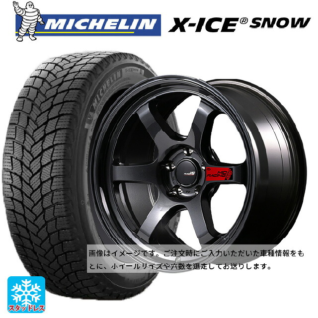 2024年製 185/60R15 88H XL ミシュラン 正規品 エックスアイス スノー エムアイディー MIDレーシング R06 クリスタルブラック 15-7J 国産車用 スタッドレスタイヤホイール4本セット