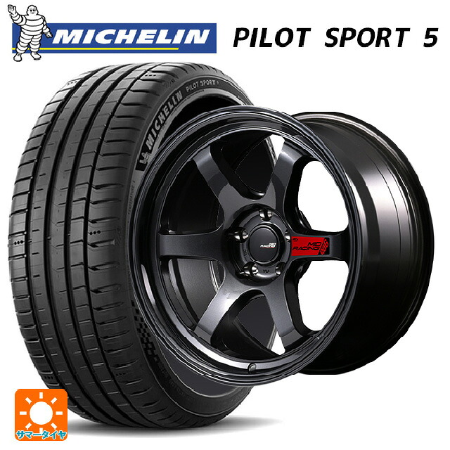 215/50R17 95Y XL ミシュラン パイロットスポーツ5 正規品 エムアイディー MIDレーシング R06 クリスタルブラック 17-7J 国産車用 サマータイヤホイール4本セット