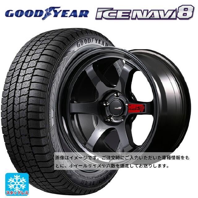 2023年製 225/55R17 97Q グッドイヤー アイスナビ8 # エムアイディー MIDレーシング R06 クリスタルブラック 17-7.5J 国産車用 スタッドレスタイヤホイール4本セット|タイヤホイール専門店コニシタイヤ