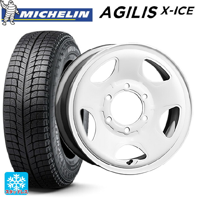 195/80R15 107/105R ミシュラン 正規品 アジリス エックスアイス # トピー S54A ホワイト（スチール） 15-6J 国産車用 スタッドレスタイヤホイール4本セット