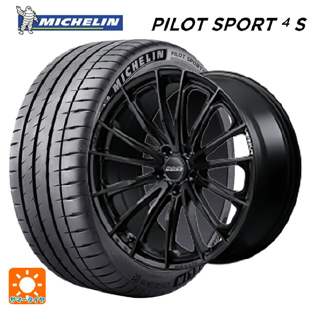 245/40R19 98Y XL ミシュラン 正規品 パイロットスポーツ4S レイズ ベルサス ヴォウジェ SE BOJ 19-8J 国産車用 サマータイヤホイール4本セット 197,815円