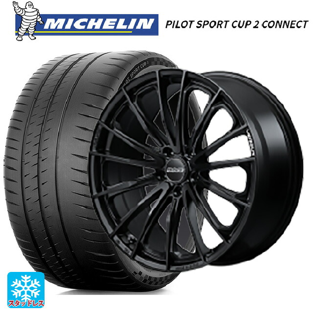 245/35R20 95Y XL ミシュラン 正規品 パイロットスポーツカップ2コネクト レイズ ベルサス ヴォウジェ SE BOJ 20-8.5J 国産車用 サマータイヤホイール4本セット|タイヤホイール専門店コニシタイヤ