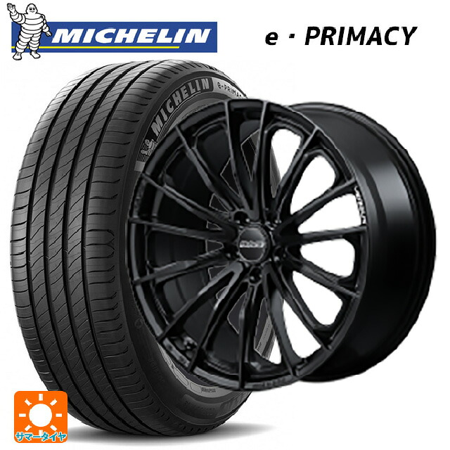 マツダ CX-80(KL5/KL3系)用 235/50R20 104V XL ミシュラン 正規品 Eプライマシー レイズ ベルサス ヴォウジェ SE BOJ 新品サマータイヤホイール 4本セット|タイヤホイール専門店コニシタイヤ