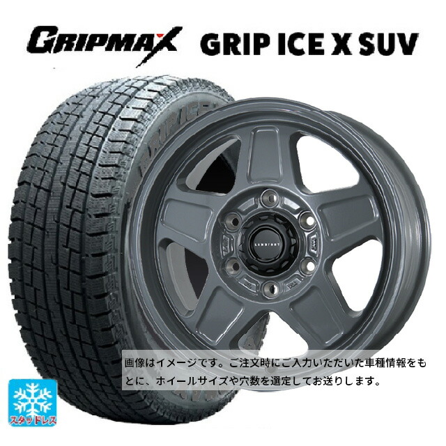 215/65R16 98T グリップマックス グリップアイスX SUV ブラックレター トピー ランドフット GWD # GRAY 16-5.5J 国産車用 スタッドレスタイヤホイール4本セット