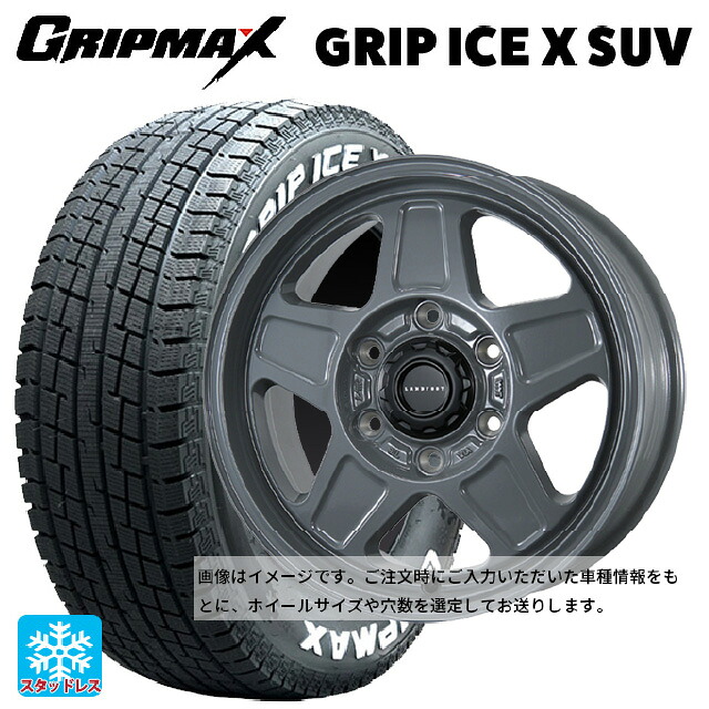 225/70R16 103Q グリップマックス グリップアイスX SUV ホワイトレター トピー ランドフット GWD # GRAY 16-5.5J 国産車用 スタッドレスタイヤホイール4本セット