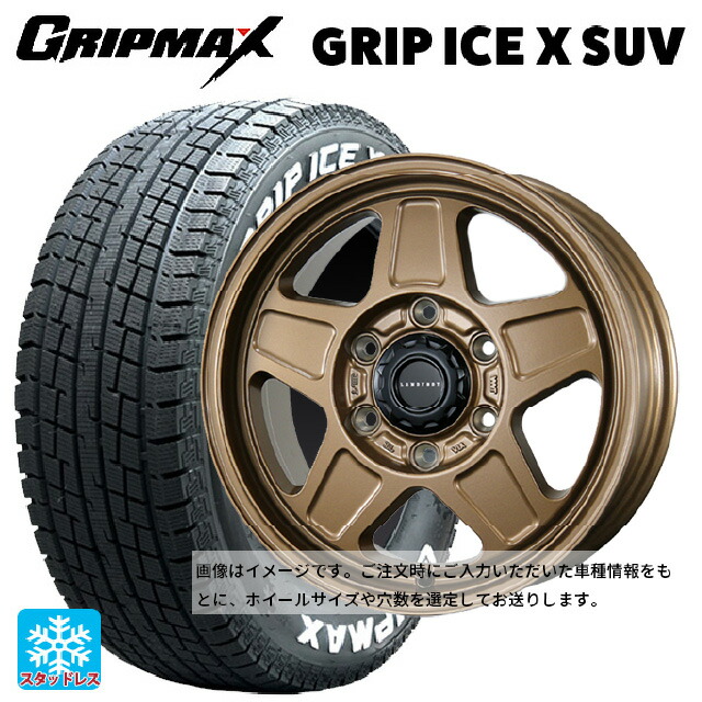 225/70R16 103Q グリップマックス グリップアイスX SUV ホワイトレター トピー ランドフット GWD # M/G 16-5.5J 国産車用 スタッドレスタイヤホイール4本セット