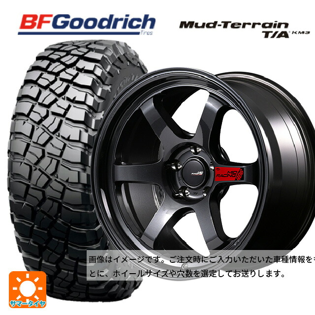 トヨタ ランドクルーザー250(250系)用 275/65R18 123/120Q XL BFグッドリッチ マッドテレーン TA KM3 ブラックレター 正規品 エムアイディー MIDレーシング R06 クリスタルブラック 新品サマータイヤホイール 4本セット｜タイヤホイール専門店コニシタイヤ