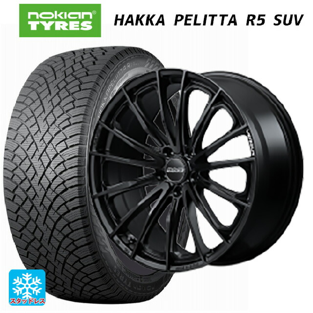 2023年製 215/60R17 100R XL ノキアン ハッカペリッタR5 SUV レイズ ベルサス ヴォウジェ SE BOJ 17-7J 国産車用 スタッドレスタイヤホイール4本セット