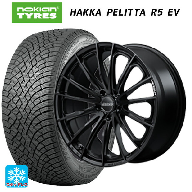 245/50R19 105R XL ノキアン ハッカペリッタR5 EV レイズ ベルサス ヴォウジェ SE BOJ 19-8J 国産車用 スタッドレスタイヤホイール4本セット|タイヤホイール専門店コニシタイヤ
