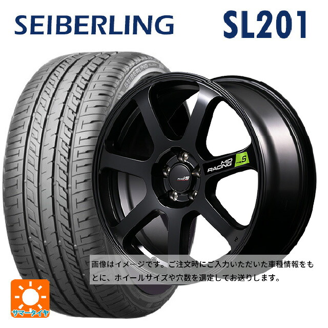165/55R15 75V セイバーリング セイバーリング SL201(ブリヂストン工場生産） エムアイディー MIDレーシング R07 タイプS セミグロスブラック 15-5J 国産車用 サマータイヤホイール4本セット