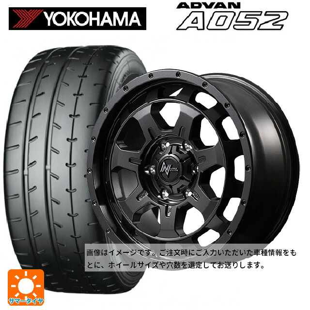 205/45R17 88W XL ヨコハマ アドバン A052 正規品 エムアイディー ナイトロパワー M7 ファランクス バレルブラック 17-7J 国産車用 サマータイヤホイール4本セット｜タイヤホイール専門店コニシタイヤ
