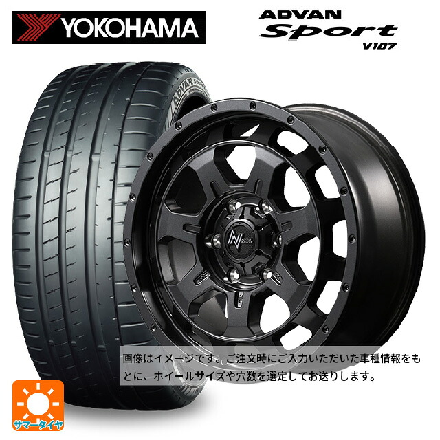 205/45R17 88W XL ヨコハマ アドバンスポーツ V107 正規品 エムアイディー ナイトロパワー M7 ファランクス バレルブラック 17-7J 国産車用 サマータイヤホイール4本セット